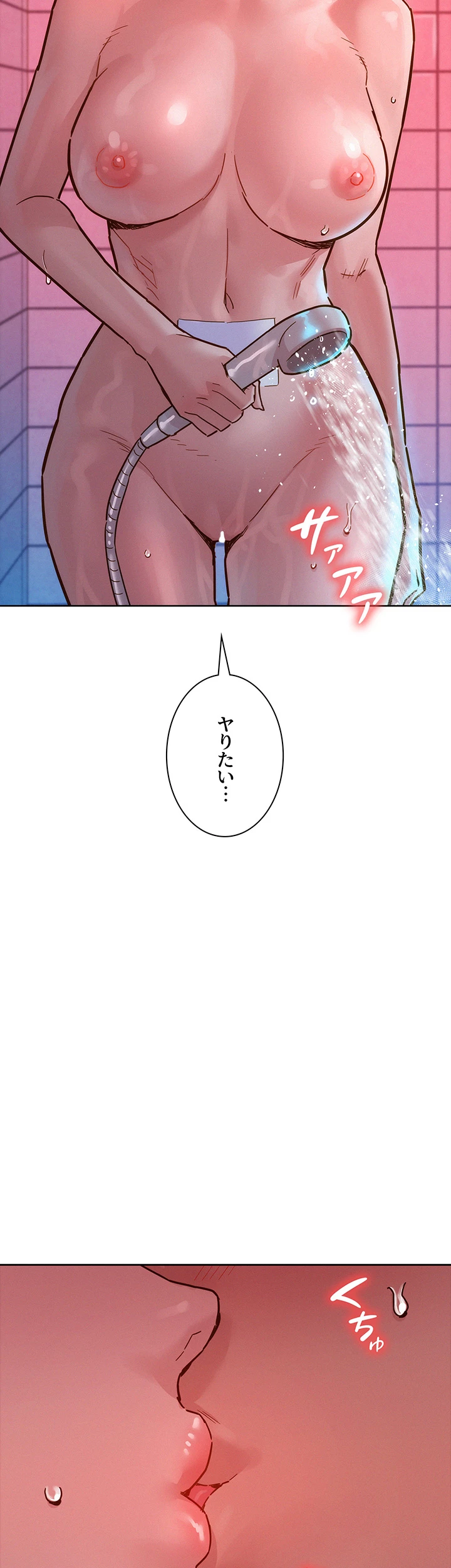 今日から友達シよ！ - Page 10